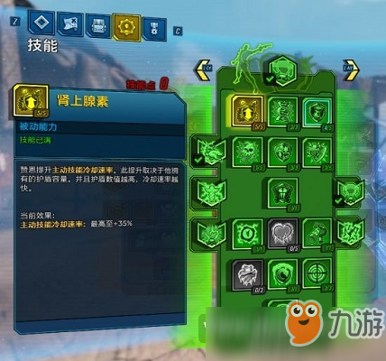 无主之地3特攻赞恩半肉BD攻略 特工赞恩半肉BD武器推荐