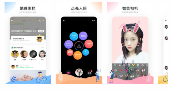 来往之后阿里再战社交！钉钉CEO陈航出了一款校园看脸社交软件