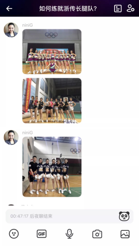 来往之后阿里再战社交！钉钉CEO陈航出了一款校园看脸社交软件