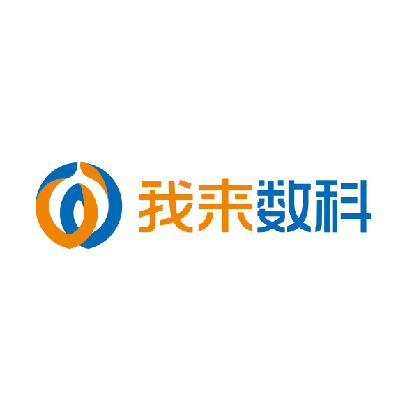 我来贷品牌重磅升级为我来数科，全新战略开启数字科技新征途