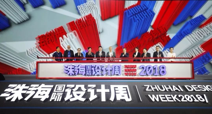 这组图片燃爆！让你见证华发与珠海的共同成长