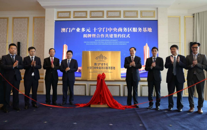 这组图片燃爆！让你见证华发与珠海的共同成长