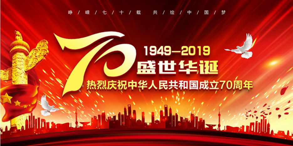 黔南最新人事信息！涉及一名州人大常委会副主任，2名校长