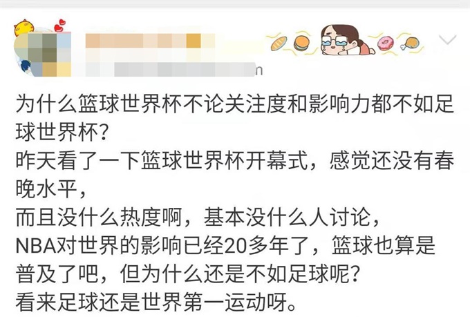 为什么篮球世界杯进球少(明知故问 | 为什么篮球世界杯没有足球世界杯那么火爆？)