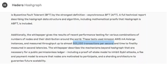 Hashgraph：25万TPS蓝图，是吹牛还是实力？