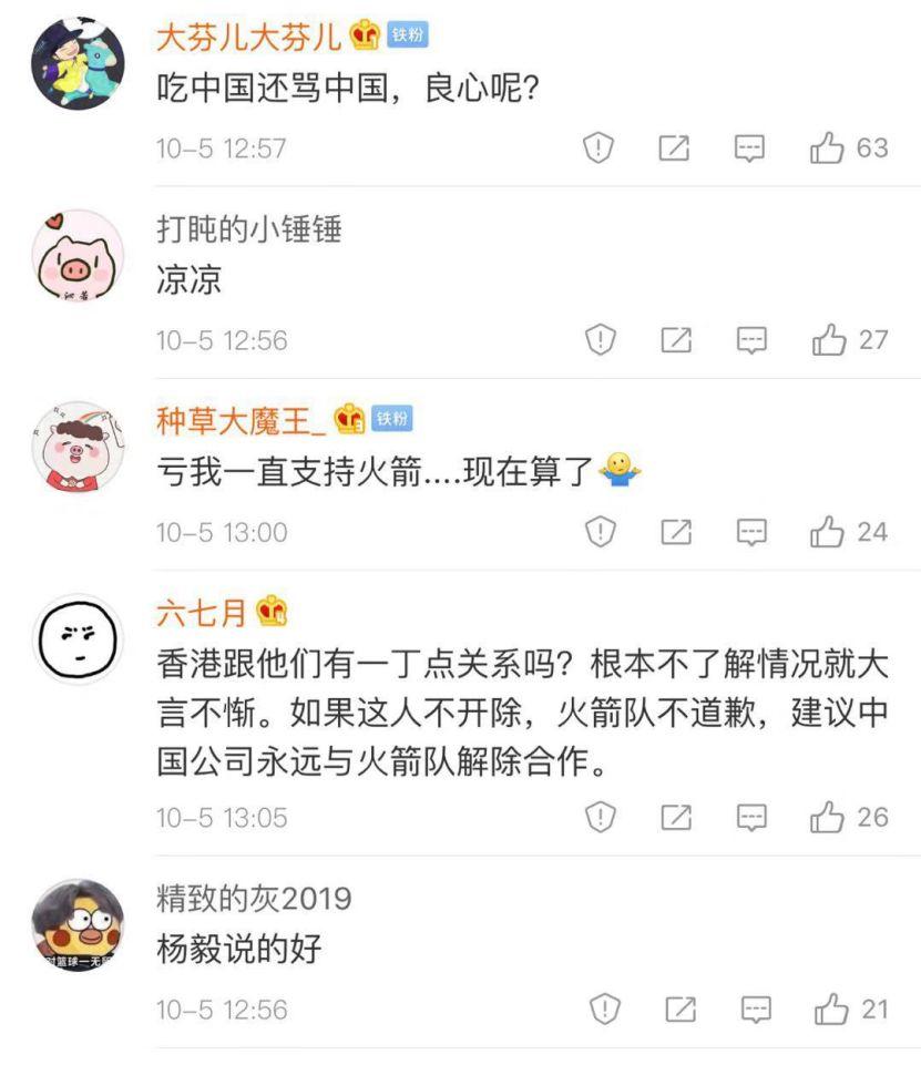 nba火箭为什么中文网(休斯敦火箭队总经理发涉港言论，球队老板立马急了)