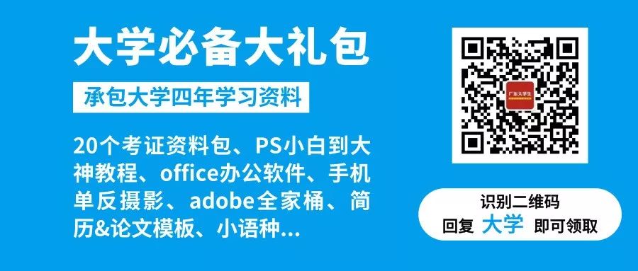 岭南师范学院新校区要来了！总投资18.94亿元！1500亩