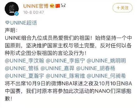 为什么明星退出nba中国赛(多位明星退出NBA中国赛原因事件始末 莫雷事件后明星集体表态)