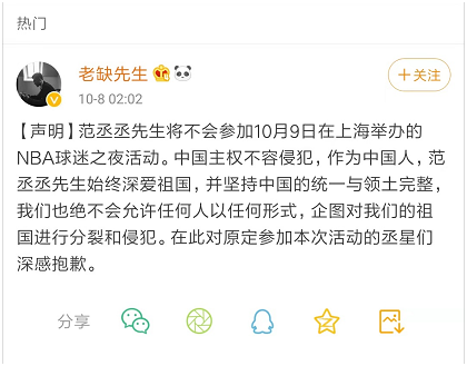 哪些明星不会出席nba(李易峰、白敬亭、吴谨言等艺人凌晨发声，不再参加上海NBA球迷之夜活动)