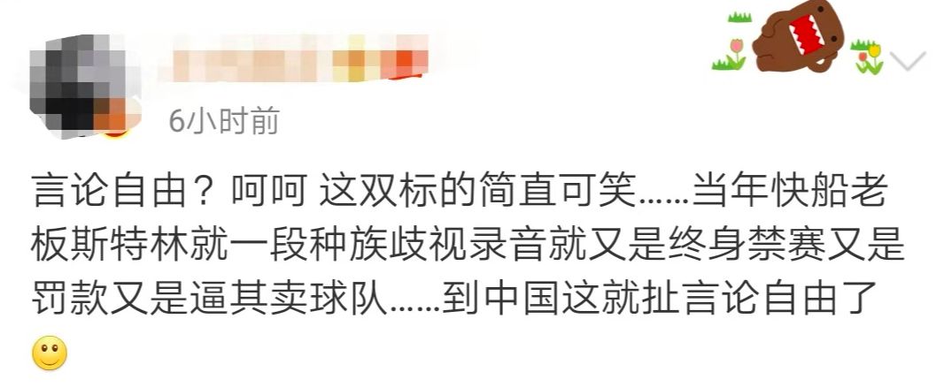 nba为什么搜不到火箭(NBA总裁公开表示支持莫雷，被网友质疑双标！NBA和火箭队遭多方“下架”)