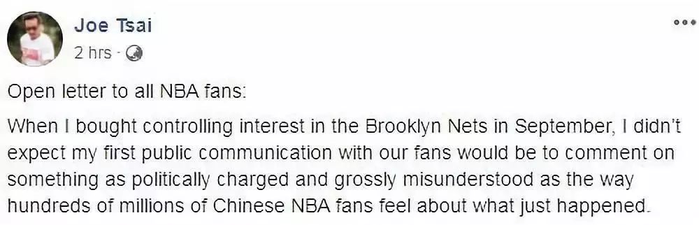 nba为什么搜不到火箭(NBA总裁公开表示支持莫雷，被网友质疑双标！NBA和火箭队遭多方“下架”)