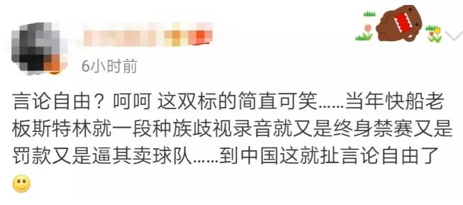 为什么jrs有nba转播权(央视暂停NBA转播最新进展 莫雷必须道歉 火箭队莫雷说了什么？NBA官方声明全文无道歉)