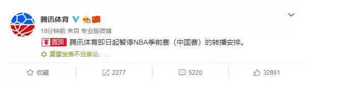 哪些和nba终止合作(NBA需要付出代价，但停止与它合作无需成为一种风潮)