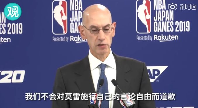 nba上海赛为什么没取消(NBA球迷之夜，取消！NBA总裁不道歉，来也白来)