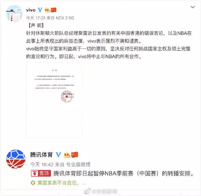 nba上海赛为什么没取消(NBA球迷之夜，取消！NBA总裁不道歉，来也白来)