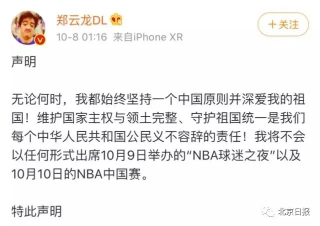 nba上海赛为什么没取消(NBA球迷之夜，取消！NBA总裁不道歉，来也白来)