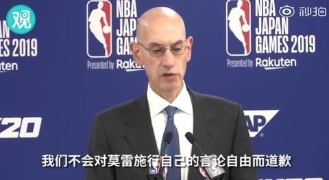 上海nba球赛为什么取消了(上海NBA球迷之夜取消 迎接肖华的将是阵阵凉意)