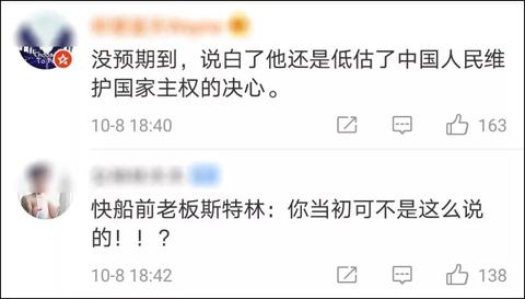 上海nba球赛为什么取消了(上海NBA球迷之夜取消 迎接肖华的将是阵阵凉意)