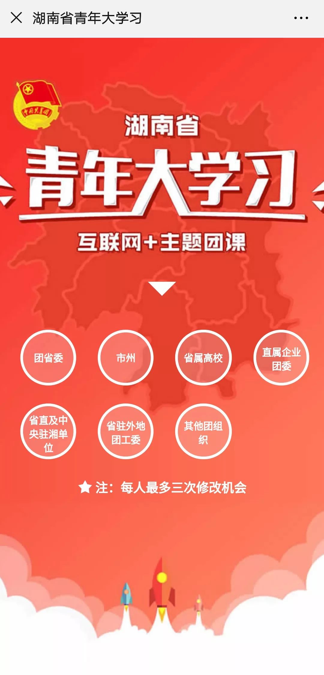 青年大学习丨第八季学习电子书（附第八季第十期学习情况）