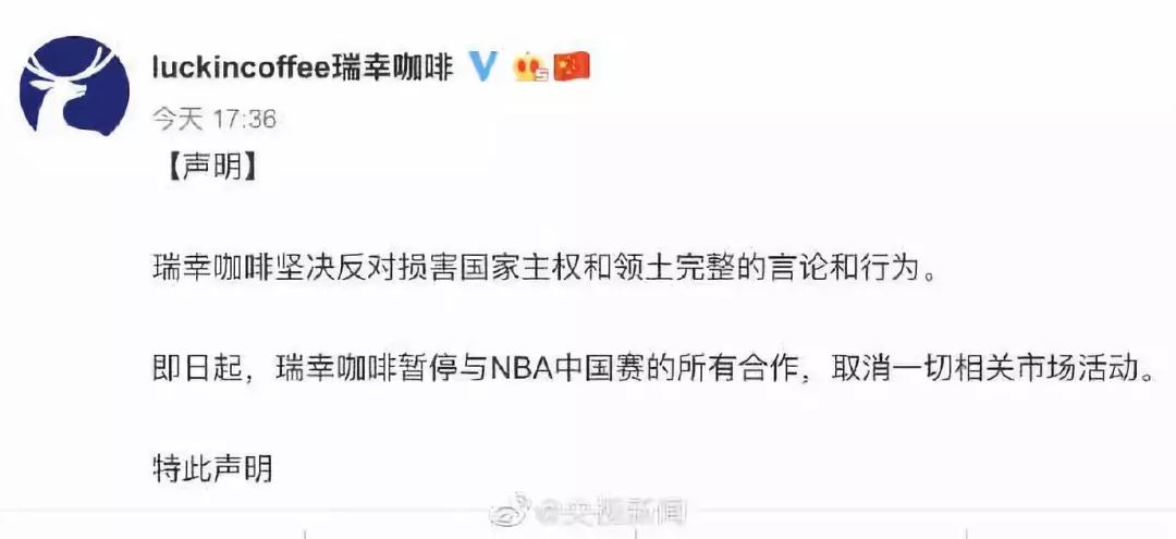 nba上海赛为什么没取消(NBA球迷之夜，取消！NBA总裁不道歉，来也白来)