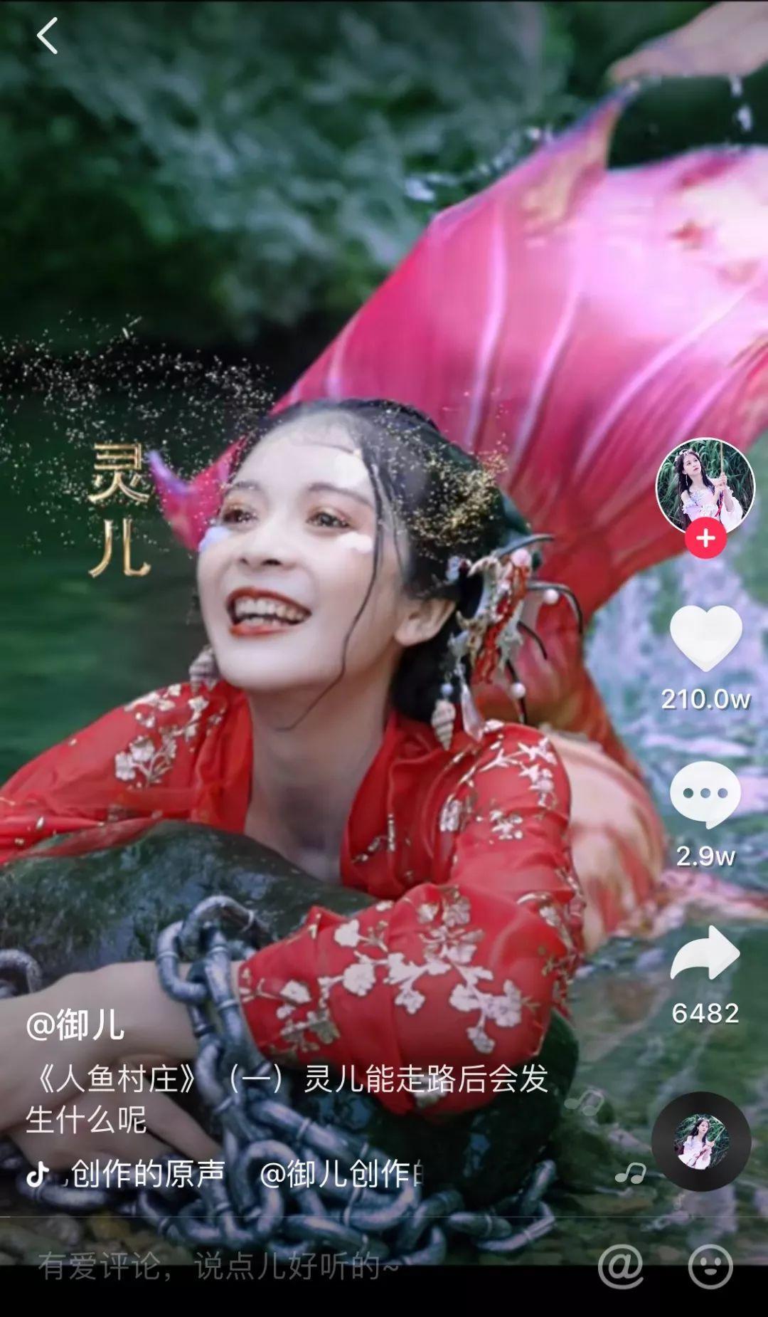 我居然在抖音追剧？！“古风+”让红人脱颖而出