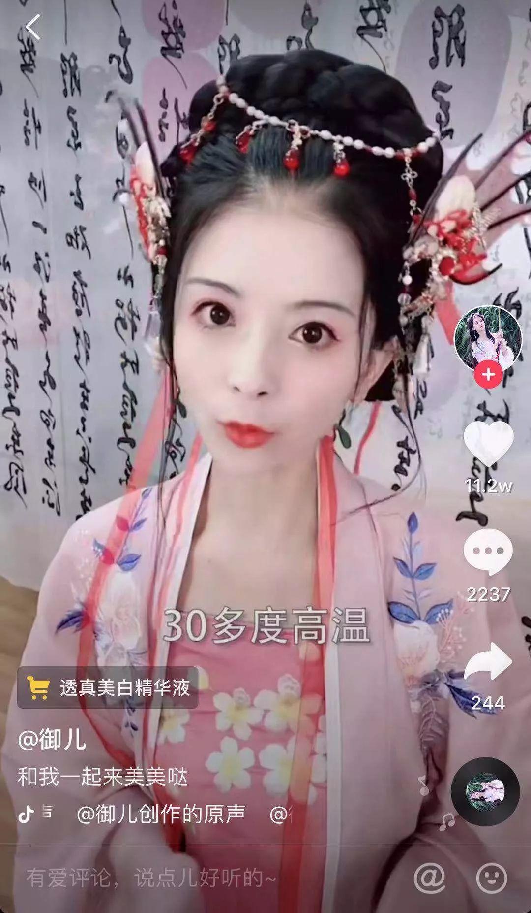 我居然在抖音追剧？！“古风+”让红人脱颖而出