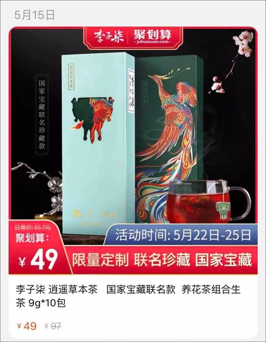 我居然在抖音追剧？！“古风+”让红人脱颖而出