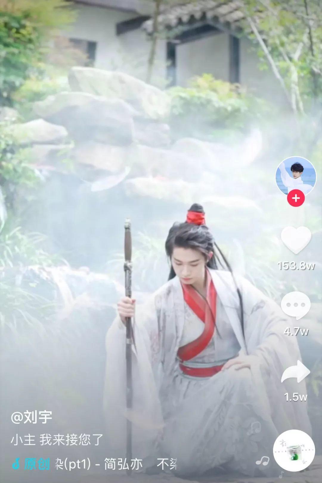 我居然在抖音追剧？！“古风+”让红人脱颖而出