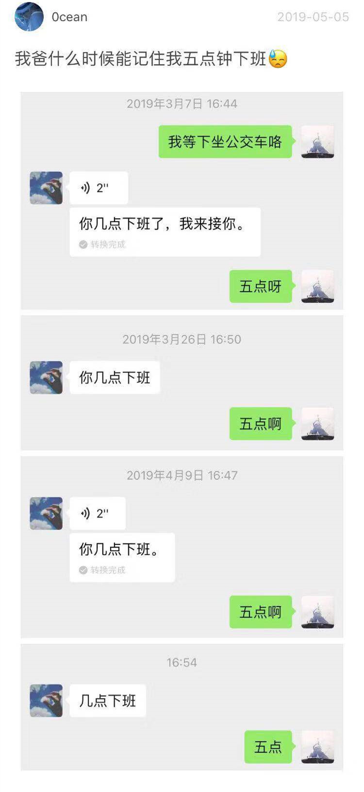 老父亲日常(你的爸爸做过哪些让你哭笑不得的事？无厘头老父亲的有爱日常)