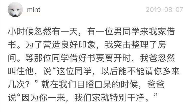 老父亲日常(你的爸爸做过哪些让你哭笑不得的事？无厘头老父亲的有爱日常)