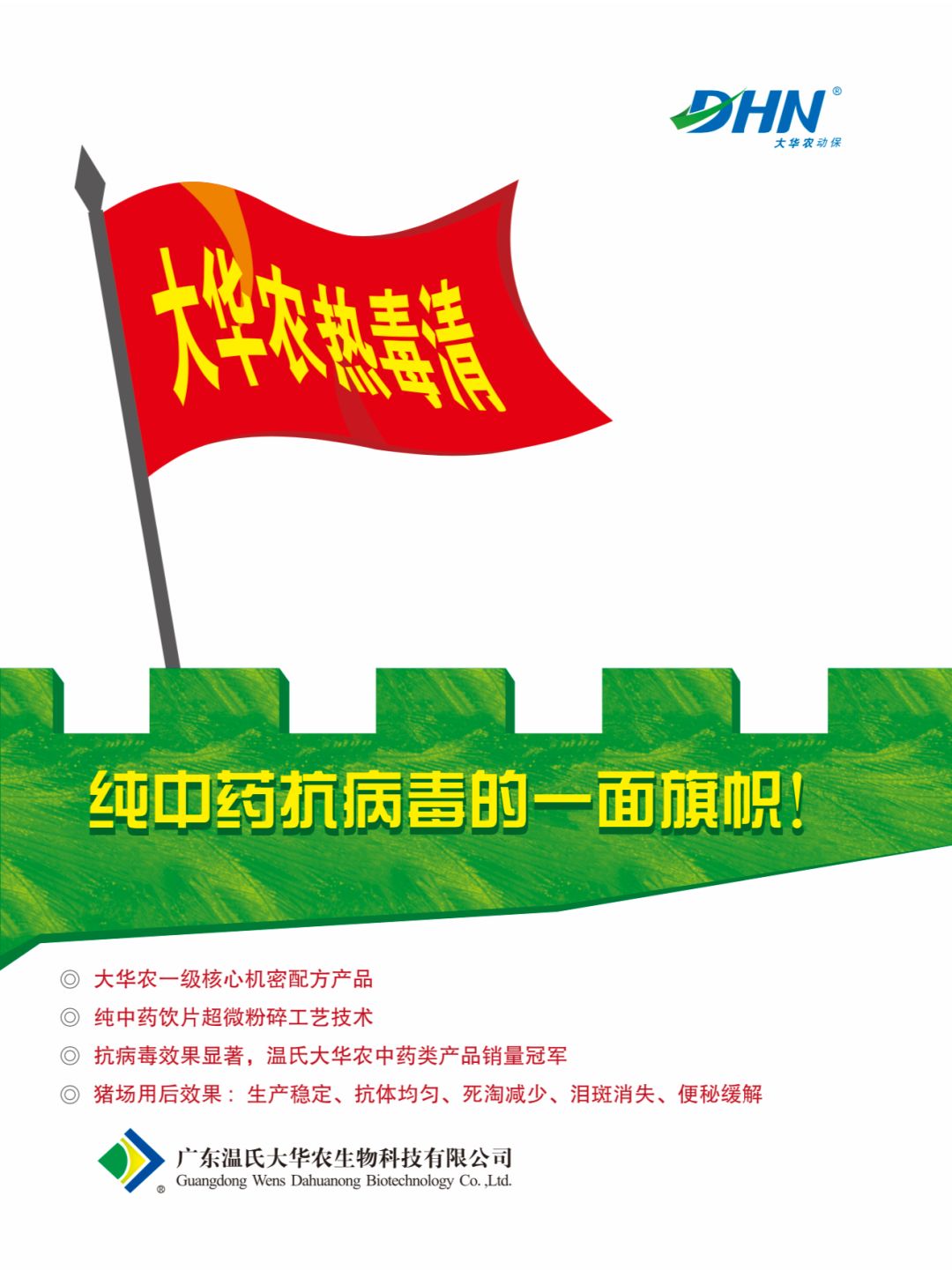 生猪也可以抵押贷款了！400头猪抵押获500万元贷款，广东发放首笔活猪抵押贷款