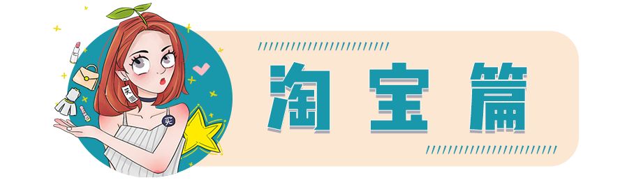 卖饰品的店（在饰品店老板处可以买到）