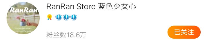 卖饰品的店（在饰品店老板处可以买到）