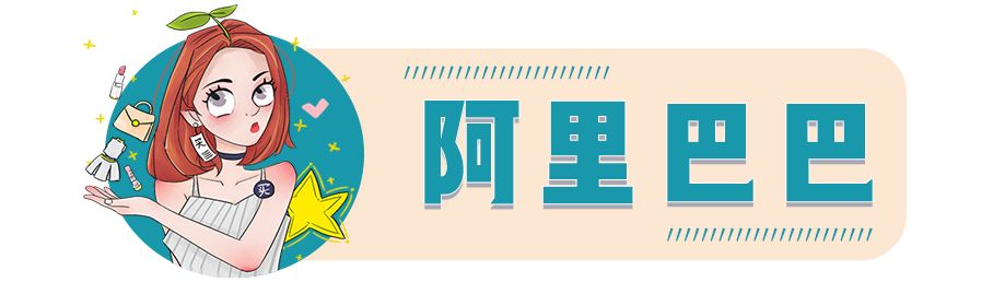 卖饰品的店（在饰品店老板处可以买到）