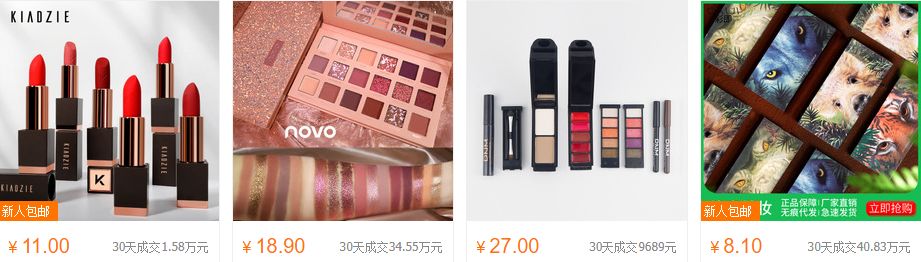 卖饰品的店（在饰品店老板处可以买到）