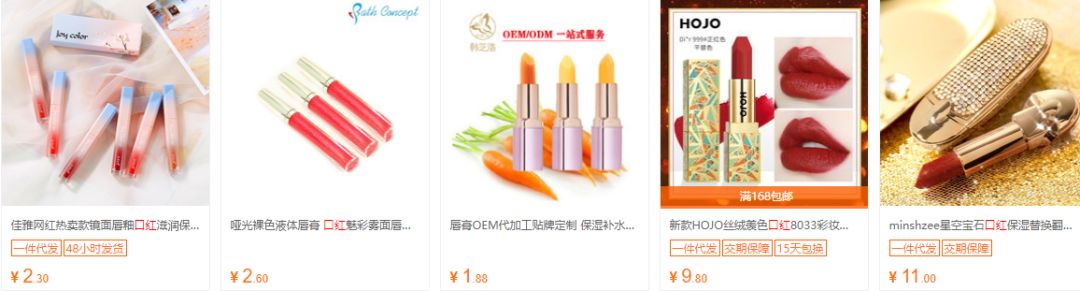 卖饰品的店（在饰品店老板处可以买到）