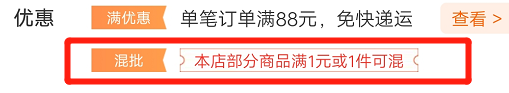 卖饰品的店（在饰品店老板处可以买到）