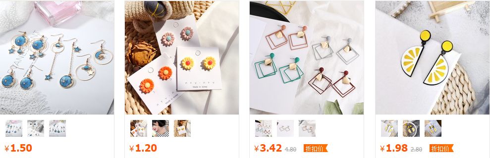 卖饰品的店（在饰品店老板处可以买到）
