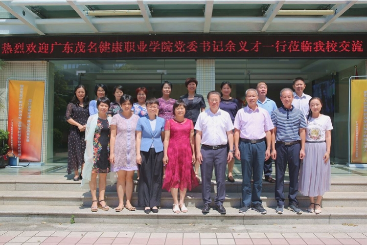 潮州卫生健康职业学院拟12月动工，广东这所高职参与帮扶筹建