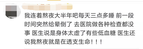 仅38岁！年轻CEO每天只睡3小时，深夜猝死！他生前的这个承诺，看着太心酸