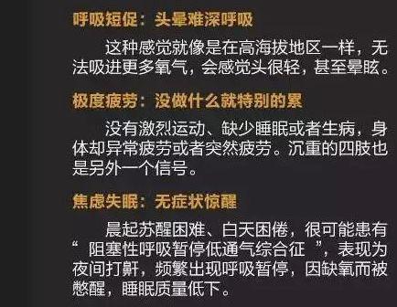 仅38岁！年轻CEO每天只睡3小时，深夜猝死！他生前的这个承诺，看着太心酸