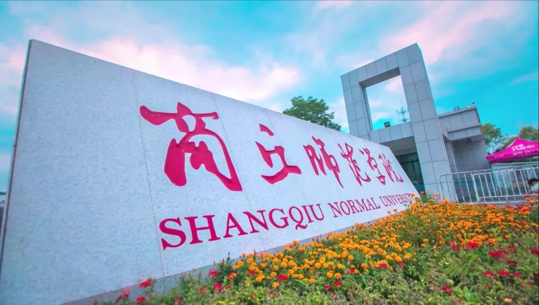 跟小编走吧！小编带你看看河南高校的大门！你最喜欢哪个高校的大门？