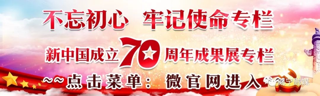 威宁三所中学获得毕节市2019年高中教育质量奖，快来看看有没有你的母校