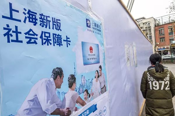 上海医保网,上海医保网官方网站
