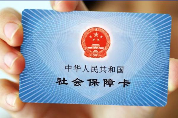 上海医保网,上海医保网官方网站