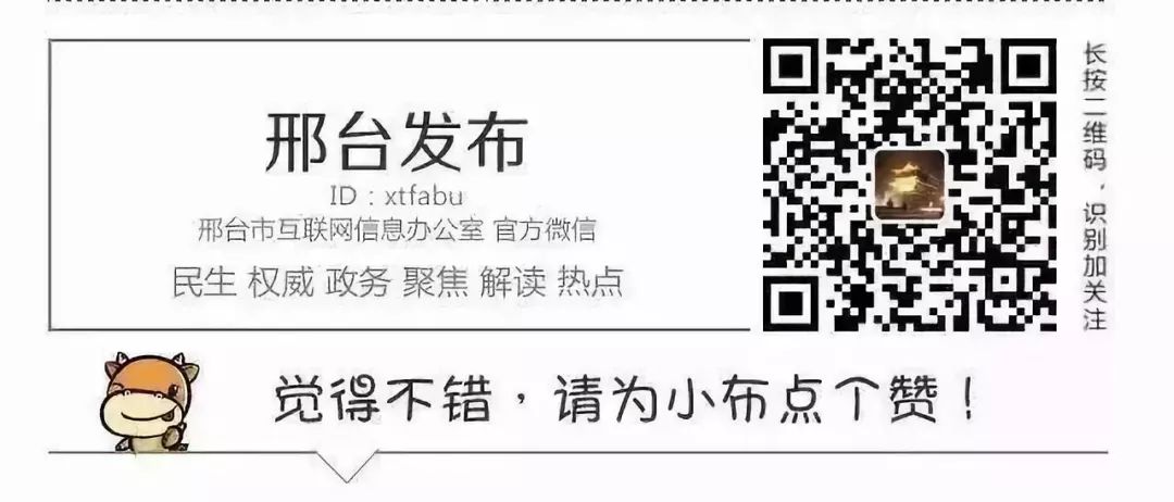 邢台市环保局,邢台市环保局最新领导班子成员