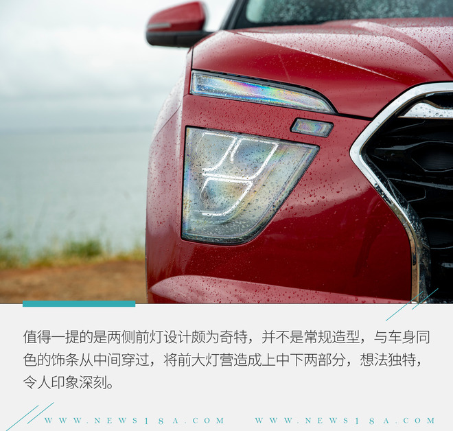 颜值炸裂！北京现代ix25亮点解析 配置丰富/性价比高