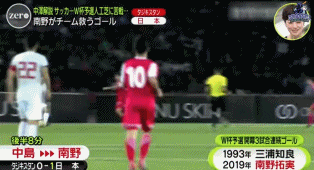 南野拓實便將追平歐文與拉什的紀錄（追平三浦知良紀錄 南野拓實：我身高不高位置感是優勢）
