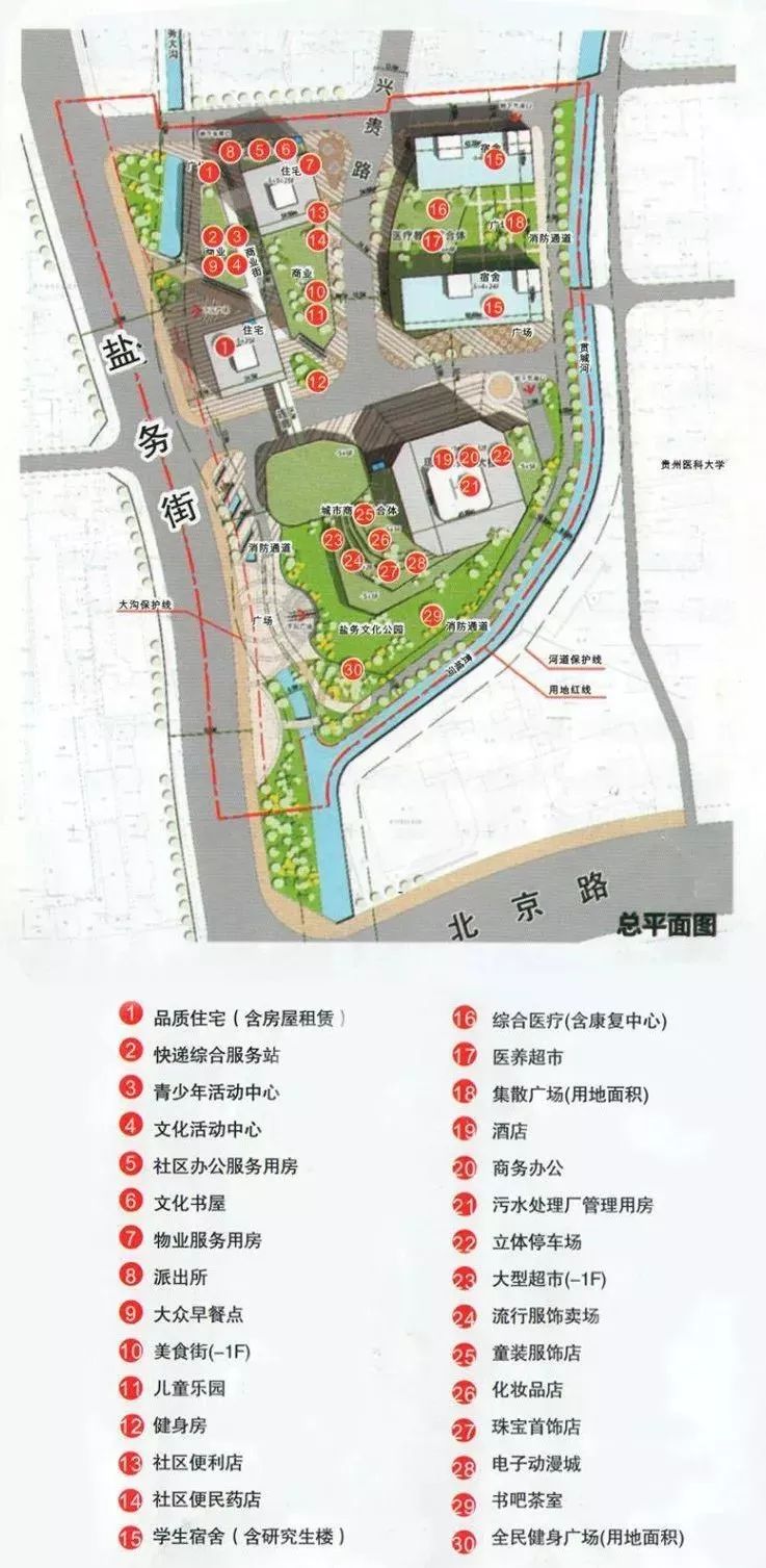 贵阳老房抵押贷款遭拒，才知被划入红线，原来这片有大改造
