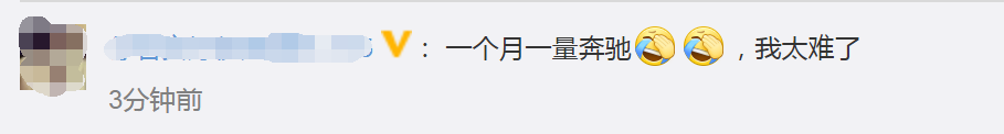 贾跃亭被曝跟甘薇申请离婚！贾跃亭支付361万“抚养费”，甘薇2天前还为贾跃亭抱不平